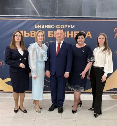 Белагропромбанк выступил партнером форума «Львы бизнеса»