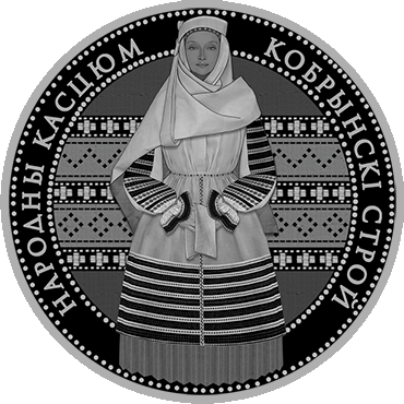 Кобрынскi строй