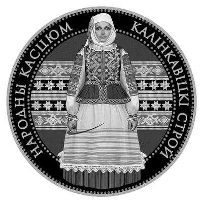 Калiнкавiцкi строй