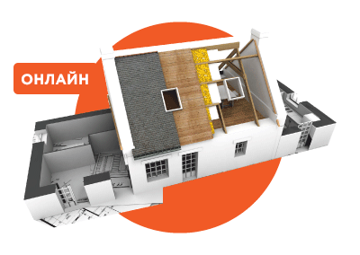 Кредит на приобретение домокомплектов, произведенных в Республике Беларусь онлайн