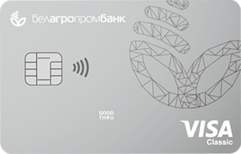 Visa Classic. Эмиссия временно приостановлена