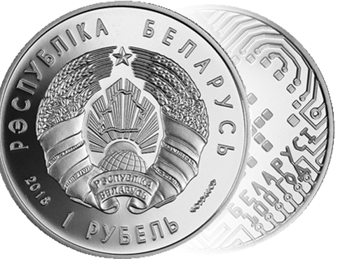 Фiнансавая сiстэма Беларусi. 100 год