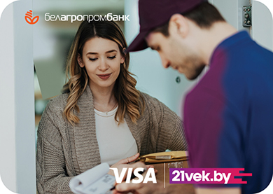 Рекламная акция «Visa и 21 Vek»