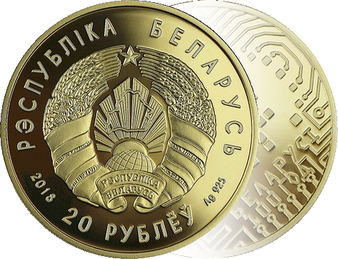 Фiнансавая сiстэма Беларусi. 100 год
