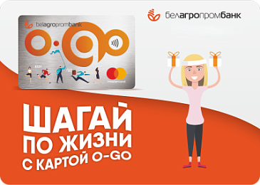 Праграма лаяльнасці «Энергія FITкоінаў»