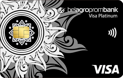 Visa Platinum пакет «Премиум»