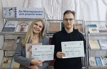 На роднай мове! Сотрудники Белагропромбанка приняли участие в общенациональном диктанте по белорусскому языку