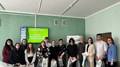 «Агростарт: первые шаги к будущей профессии» – поддерживаем перспективную молодежь