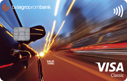 Visa Classic «Drive» for drivers