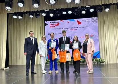 Стартап-проекты в фокусе внимания: Белагропромбанк поддержал форум «Мельница успеха»