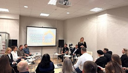 Усадьба, глэмпинг, база отдыха: Академия туристического бизнеса поможет воплотить вашу идею в работающий бизнес
