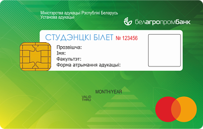 Mastercard Standard «Student card»