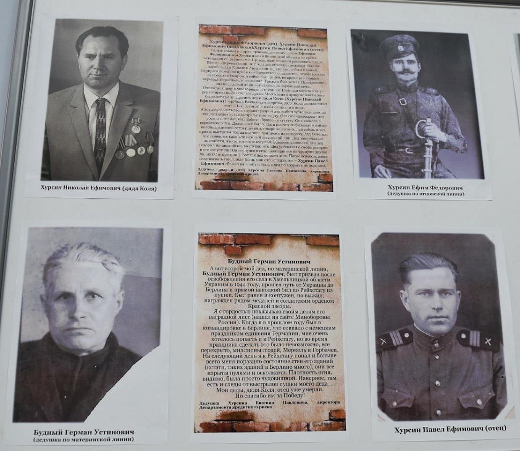 Экспонаты выставки «Мы этой памяти верны» в центральном офисе Белагропромбанка