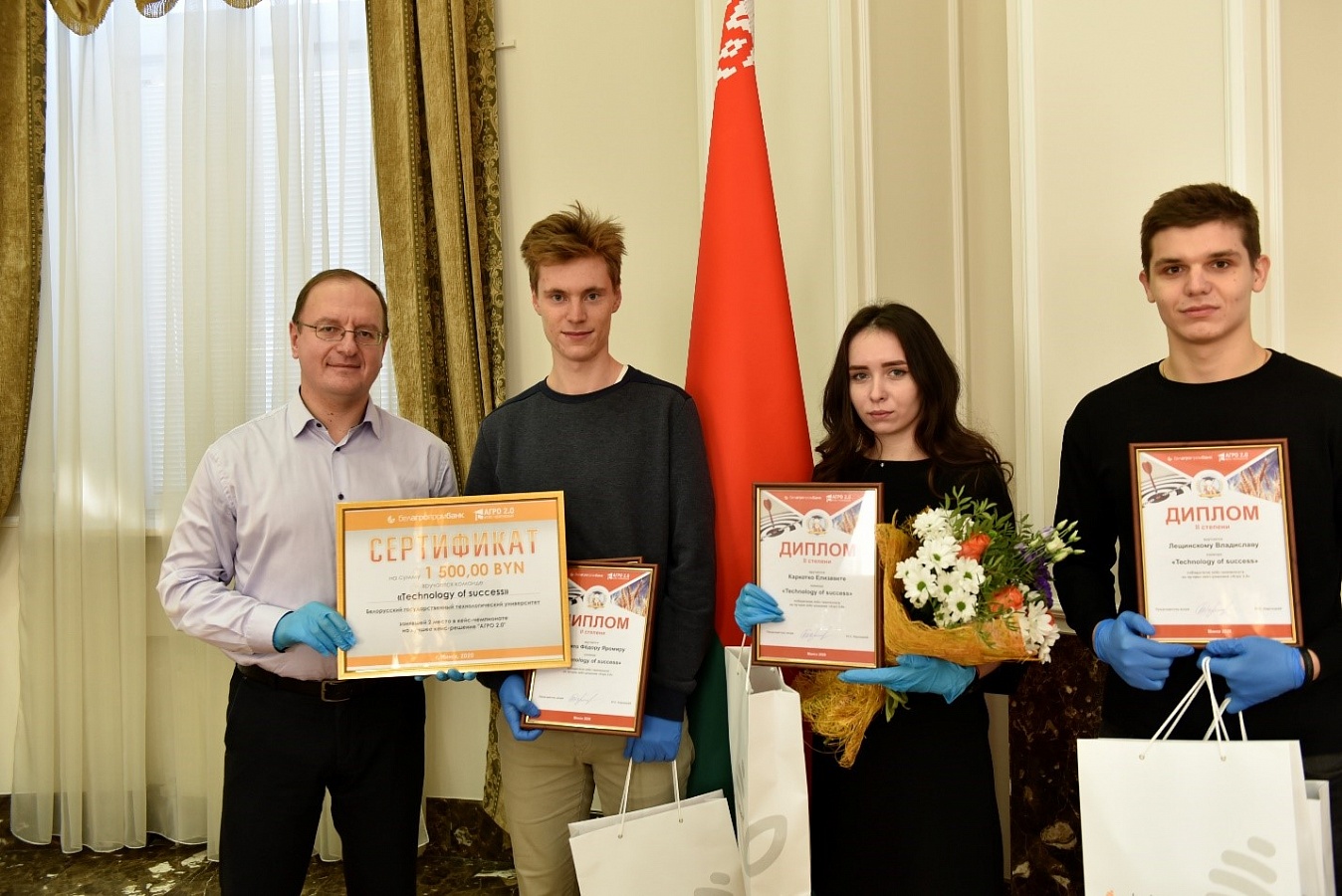 2 место – команда "Technology of success" (Белорусский государственный технологический университет)