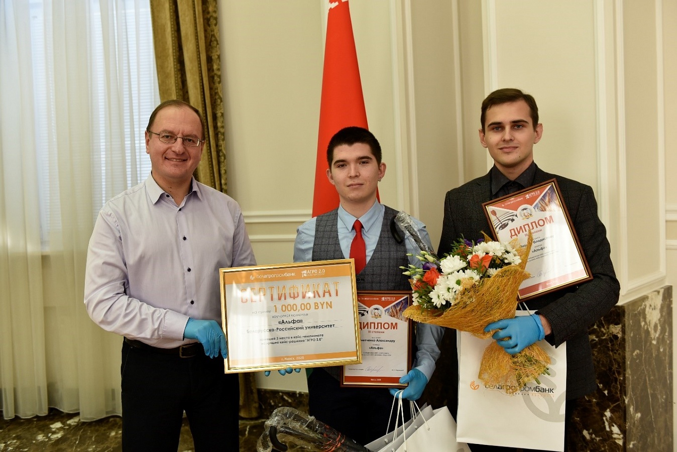 3 место – команда «Альфа» (Белорусско-Российский университет).