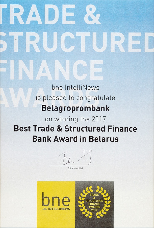 Награда «Лучший банк Беларуси в сфере торгового и структурного финансирования» от британского журнала bne IntelliNews