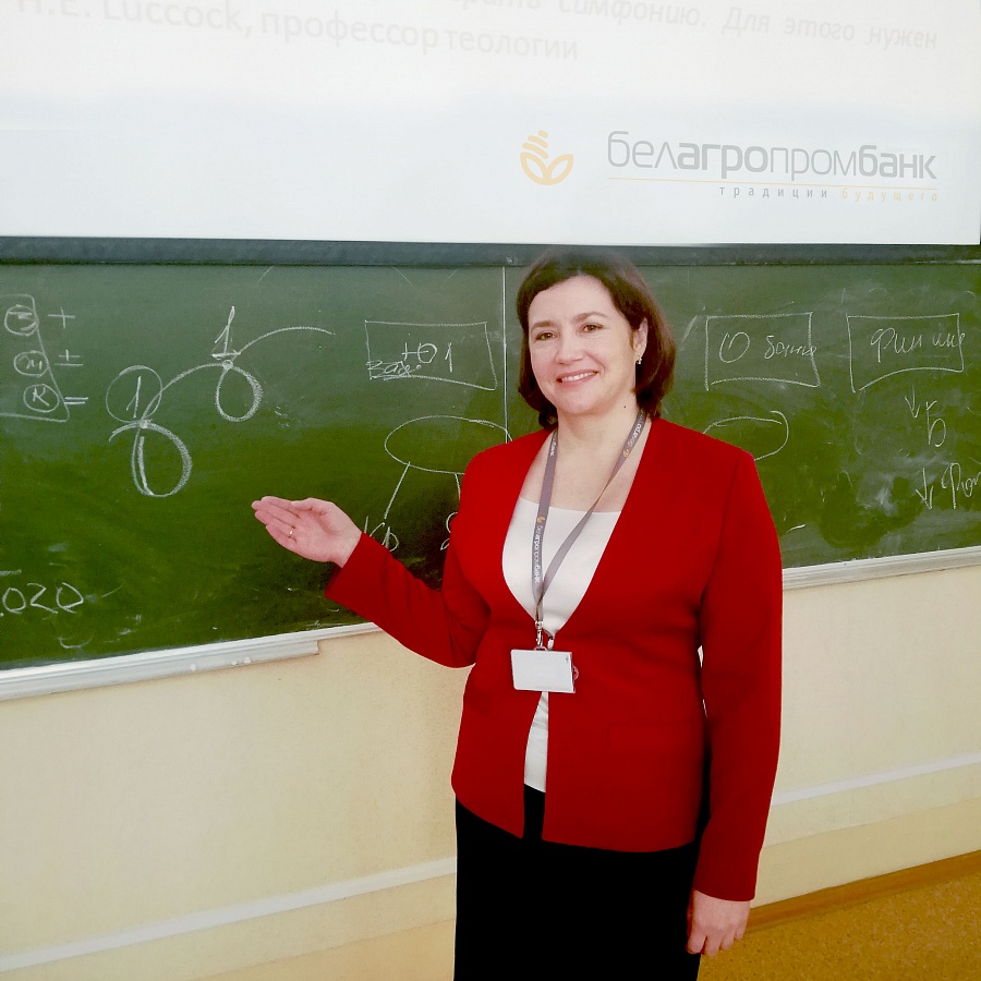 Менеджер проектов Проектно-процессного офиса Белагропромбанка Наталья Аухименя.