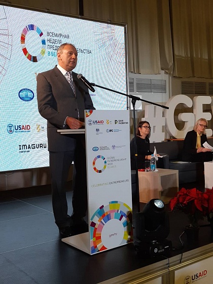 Премьер-министр Республики Беларусь Сергей Николаевич Румас открыл Всемирную неделю предпринимательства в Беларуси.
