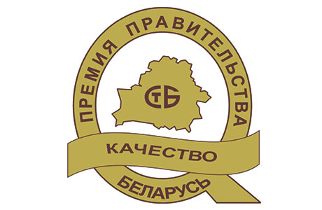 Эмблема Премии Правительства Республики Беларусь за достижения в области качества, которая появится в рекламных и других материалах Белагропромбанка на протяжении ближайших трех лет