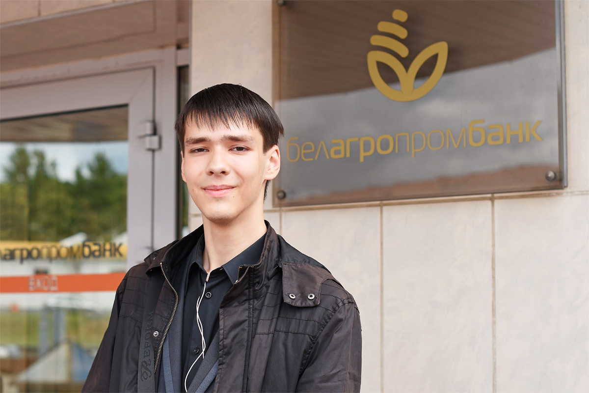 Первокурсник БГЭУ Никита Толкач мотивирован на успех в банковом деле