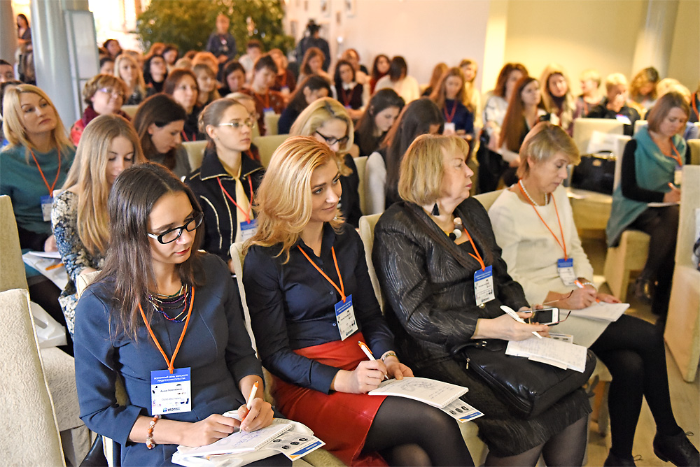 17 ноября в конференц-центре им. Йоханнеса Рау (г.Минск) при финансовой поддержке Белагропромбанка прошел Всемирный день женского предпринимательства