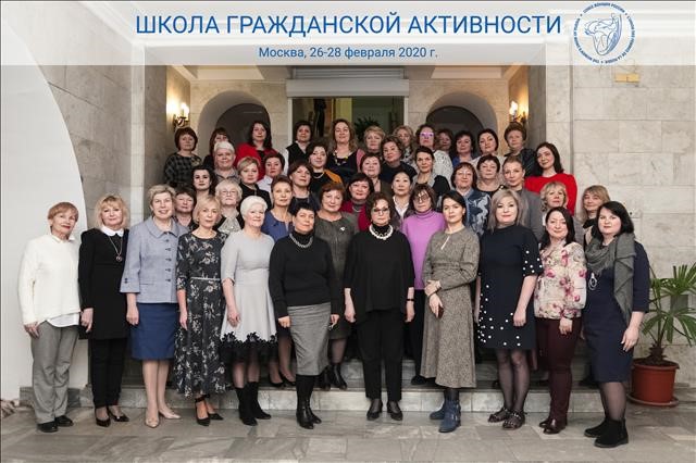 Представительницы Союза женщин Белагропромбанка прияли участие в работе Школы гражданской активностиСоюза женщин России