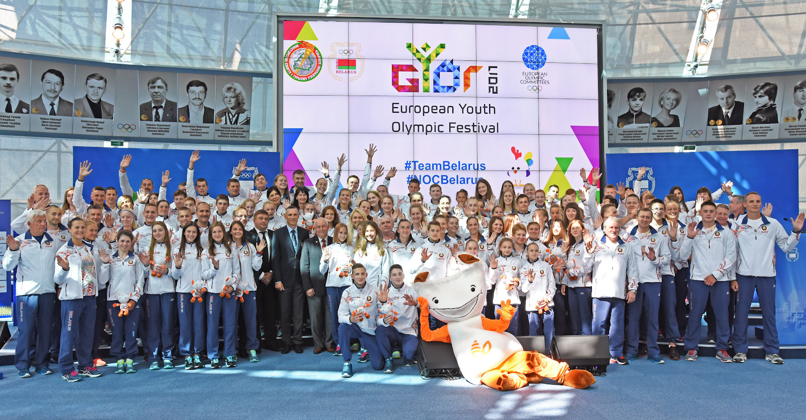 Проводы белорусской спортивной делегации на летний Европейский юношеский олимпийский фестиваль в венгерском Дьёре (2017 год).