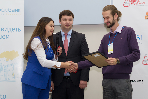 Специальный приз от Белагропромбанка получает Егор Кравчук – разработчик мобильного приложения Guide Finder.
