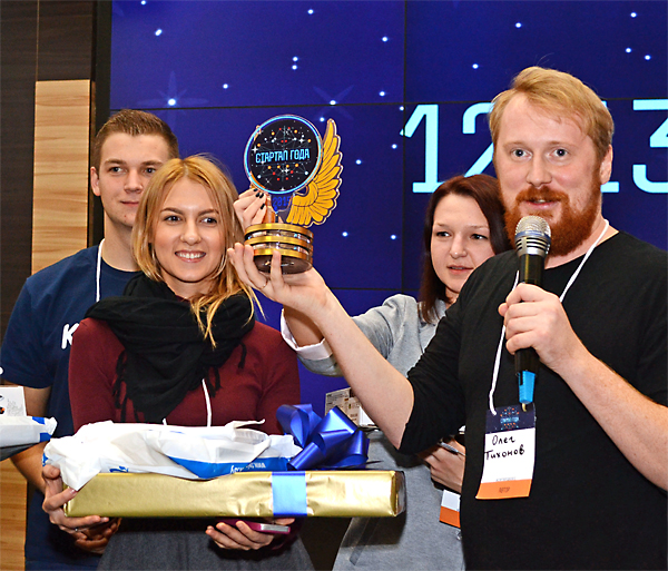Победитель конкурса «Стартап года – 2015» Олег Тихонов, автор стартапа Ontourcloud Touring App.