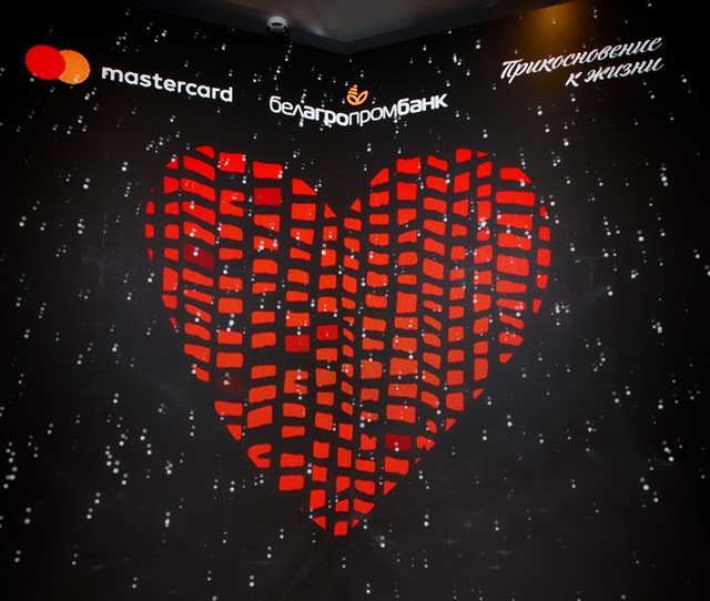 Сердце – символ благотворительного проекта «Прикосновения» Белагропромбанка