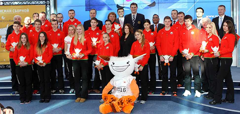 Мероприятие, посвященное проводам белорусской спортивной делегации на II Зимние юношеские Олимпийские игры в Лиллехаммере (2016 год).