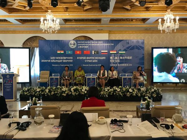 Панельная дискуссия в рамках Форума женщин стран Шанхайской организации сотрудничества (Бишкек).