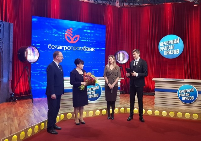 Награждение первого победителя рекламной игры Белагропромбанка, обладателя выигрыша в размере 100 тысяч белорусских рублей