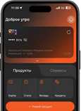 Закажите