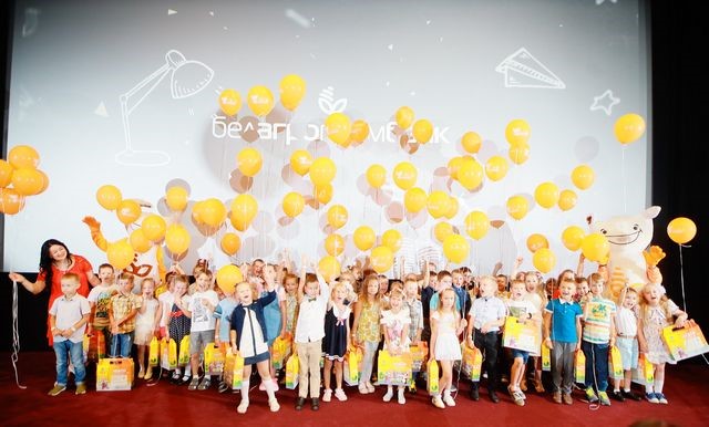 Праздник Белагропромбанка «Посвящение в первоклассники» собрал более 250 участников – детей и родителей