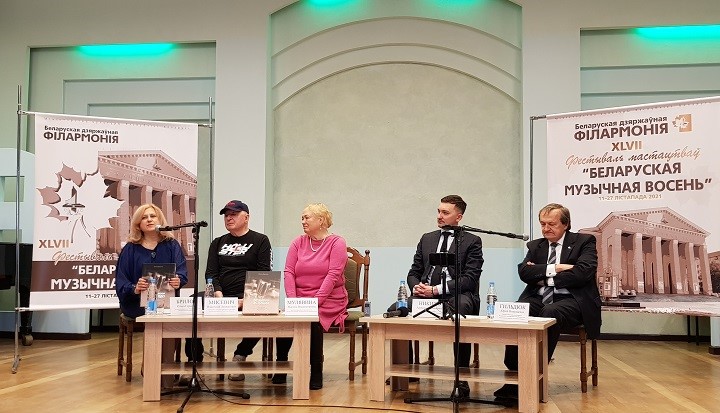 9 ноября в Белгосфилармонии состоялась презентация книги «Белорусская эстрада. Ностальгический дивертисмент»», изданной при финансовой поддержке Белагропромбанка