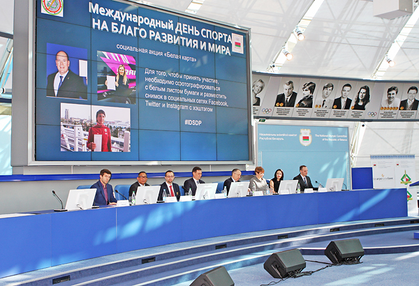 Пресс-конференция состоялась в штаб-квартире НОК Беларуси в Зале олимпийской славы при участии представителей Белагропромбанка