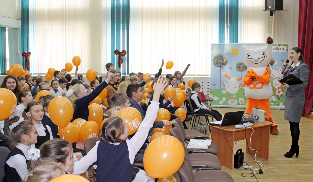 Ученики гимназии №12 стали участниками занимательного урока финансовой грамотности от Белагропромбанка