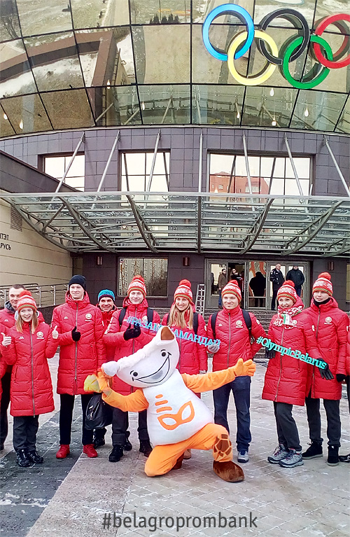Сегодня спортивная делегация Республики Беларусь отправилась в Пхенчхан на Зимние Олимпийские игры.