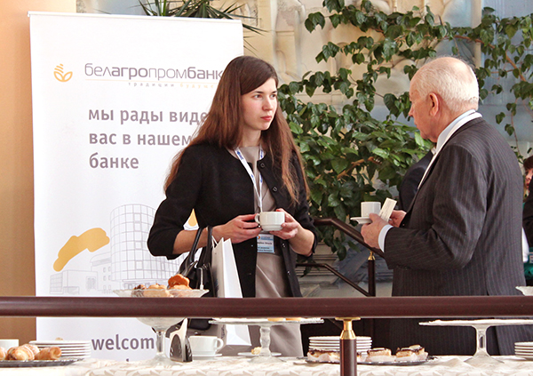 Официальным партнером конференции выступило ОАО «Белагропромбанк»