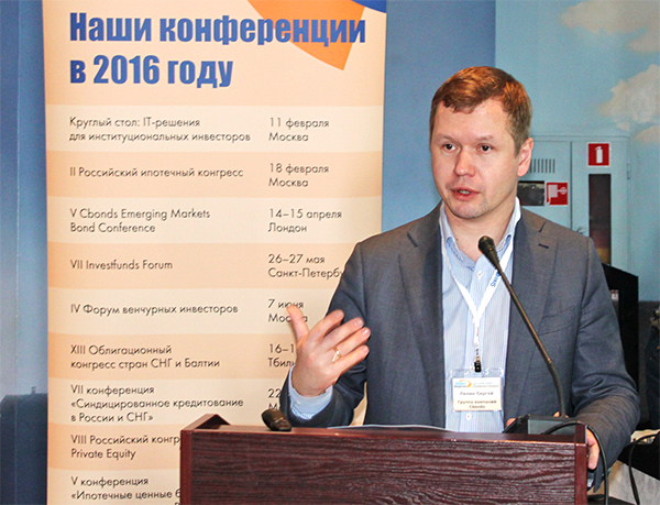 С приветственным словом выступил генеральный директор Информационного агентства Cbonds Сергей  Лялин