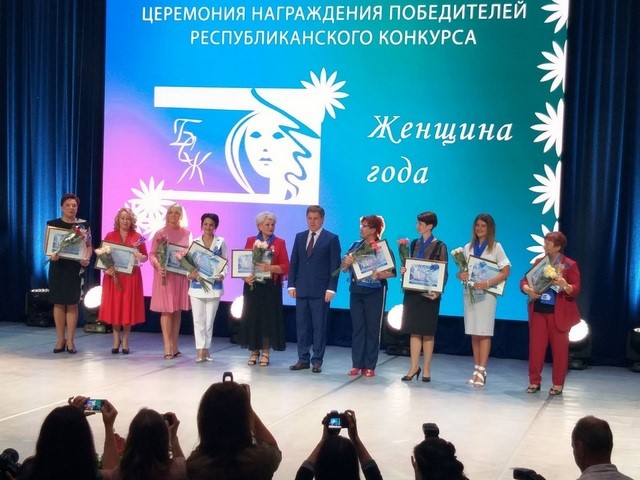 Церемония награждения лауреатов ХII Республиканского конкурса «Женщина года – 2019» состоялась в столичном Дворце Республики 25 июля 2020 года