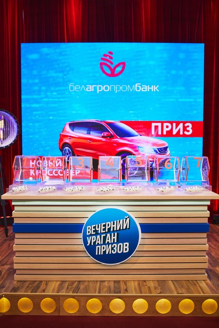 У вкладчиков Белагропромбанка теперь есть возможность выиграть стильный кроссовер Geely Emgrand X7 в рекламной игре «Тачка за заначку!»