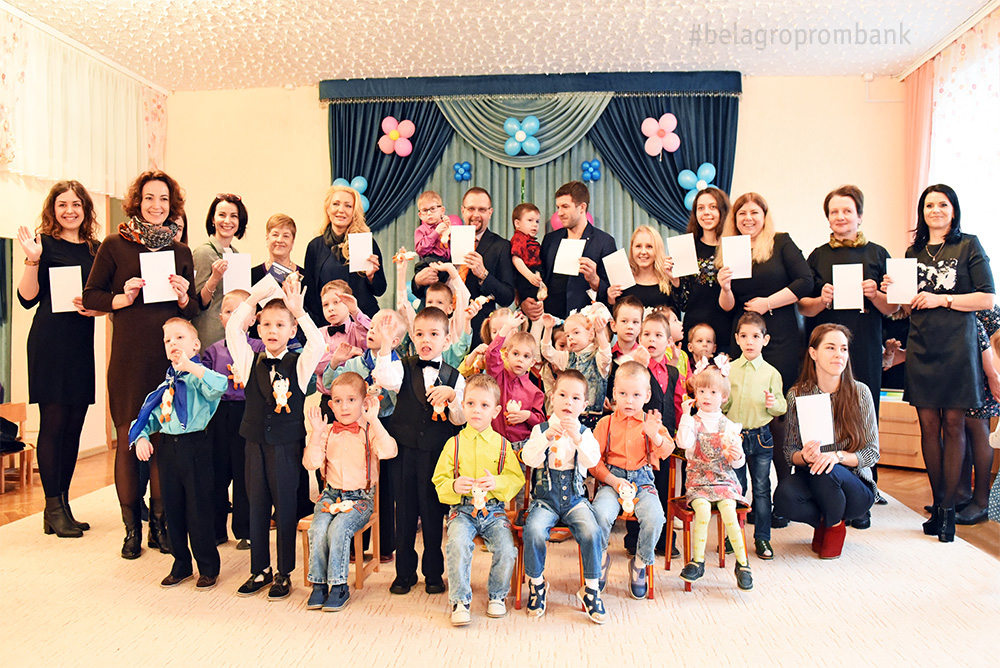 В Международный день спорта во благо мира и развития Ждановичский детский дом встречал гостей
